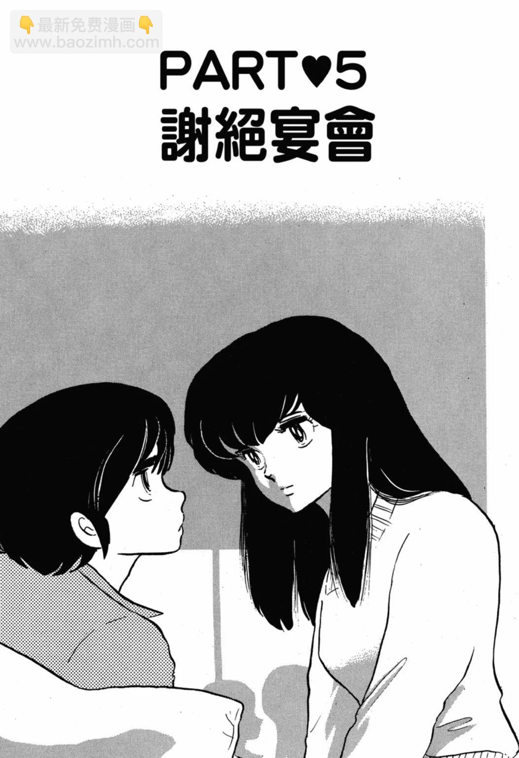 07卷新装版94