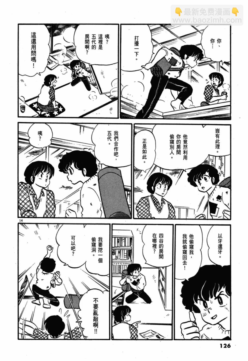 08卷新装版133