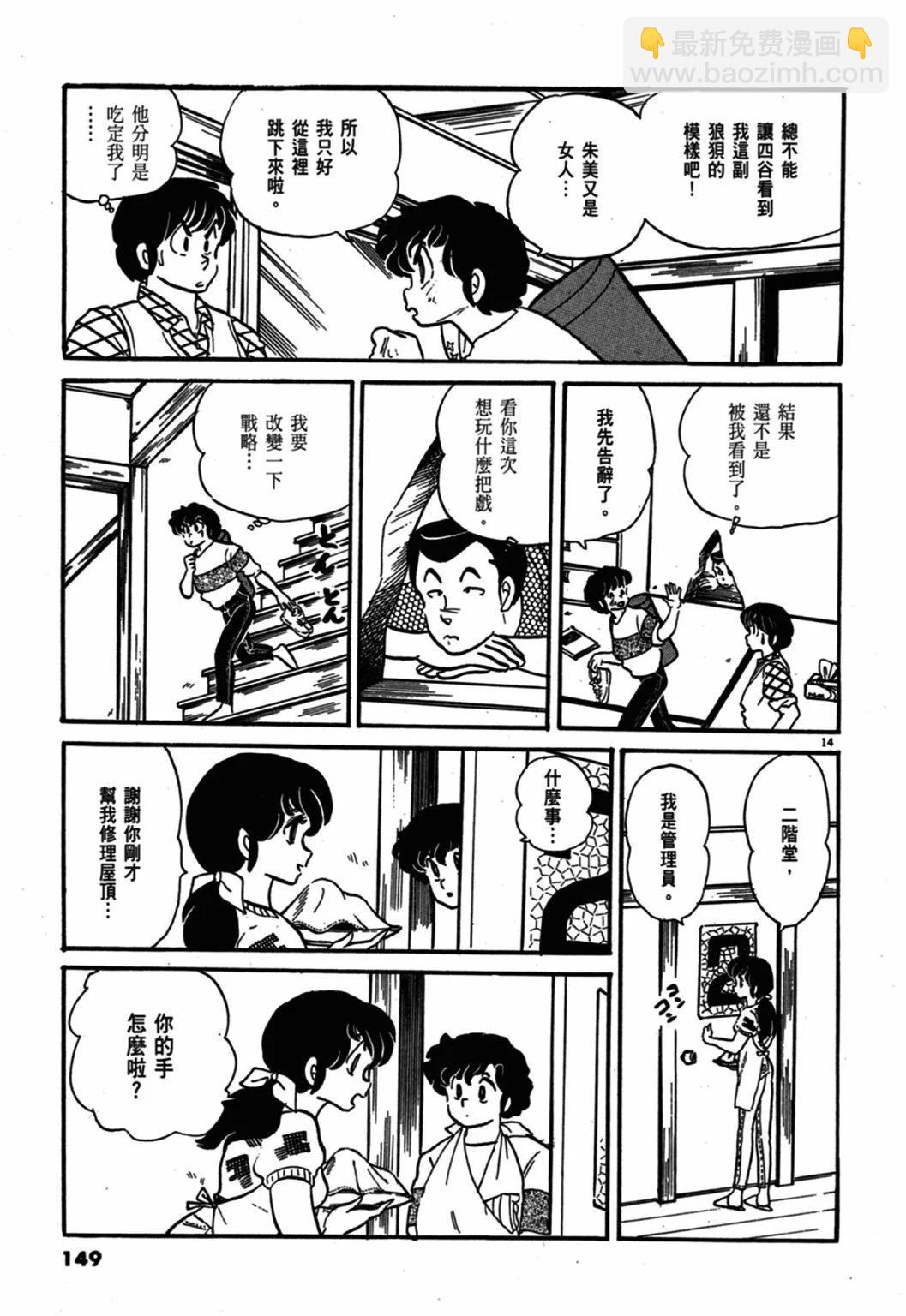 08卷新装版156