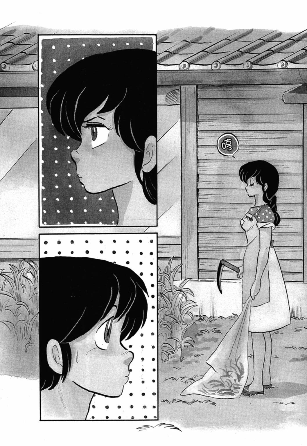 08卷新装版210