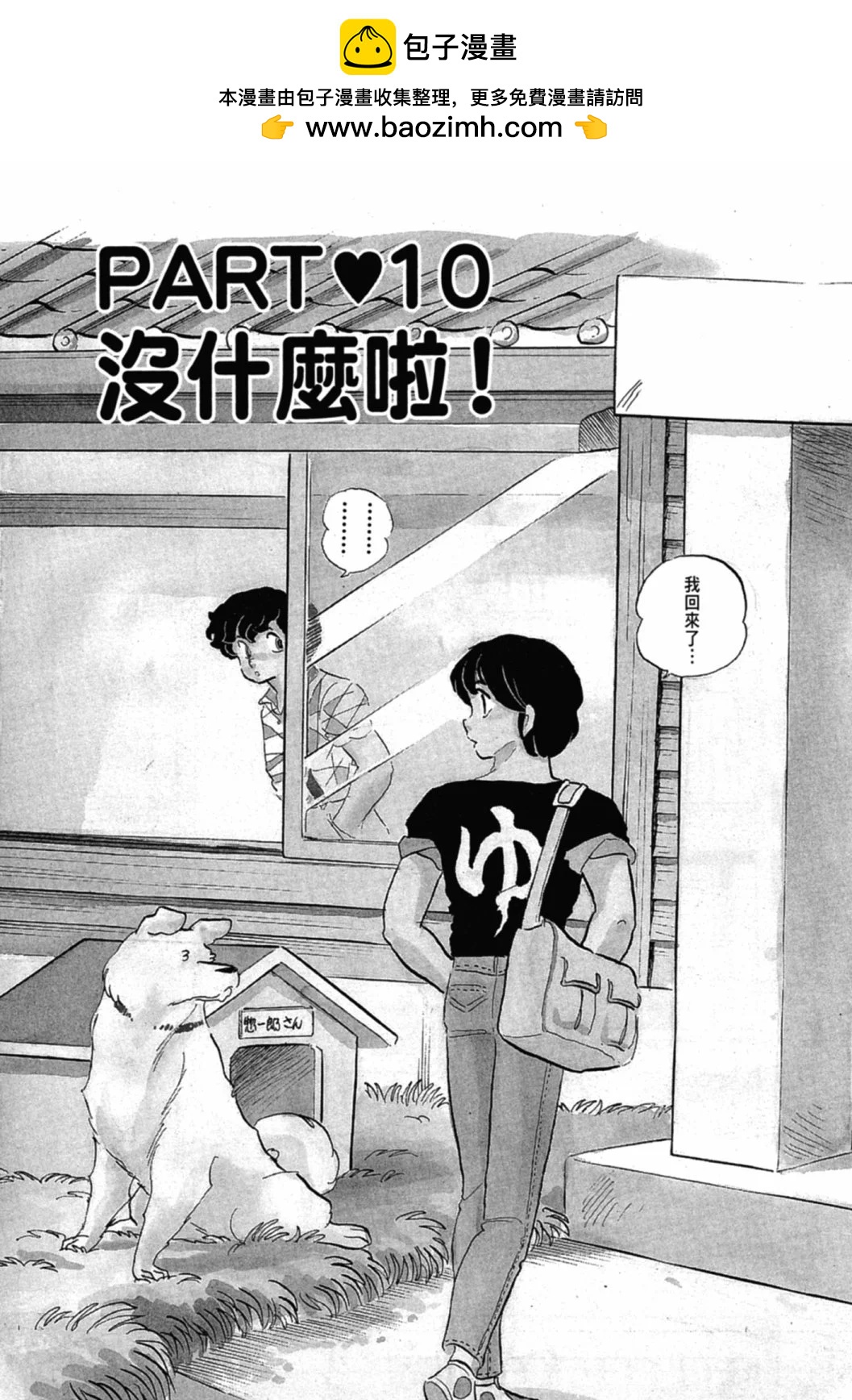 08卷新装版213