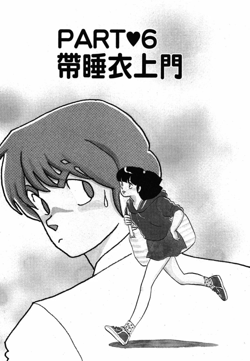 09卷新装版116