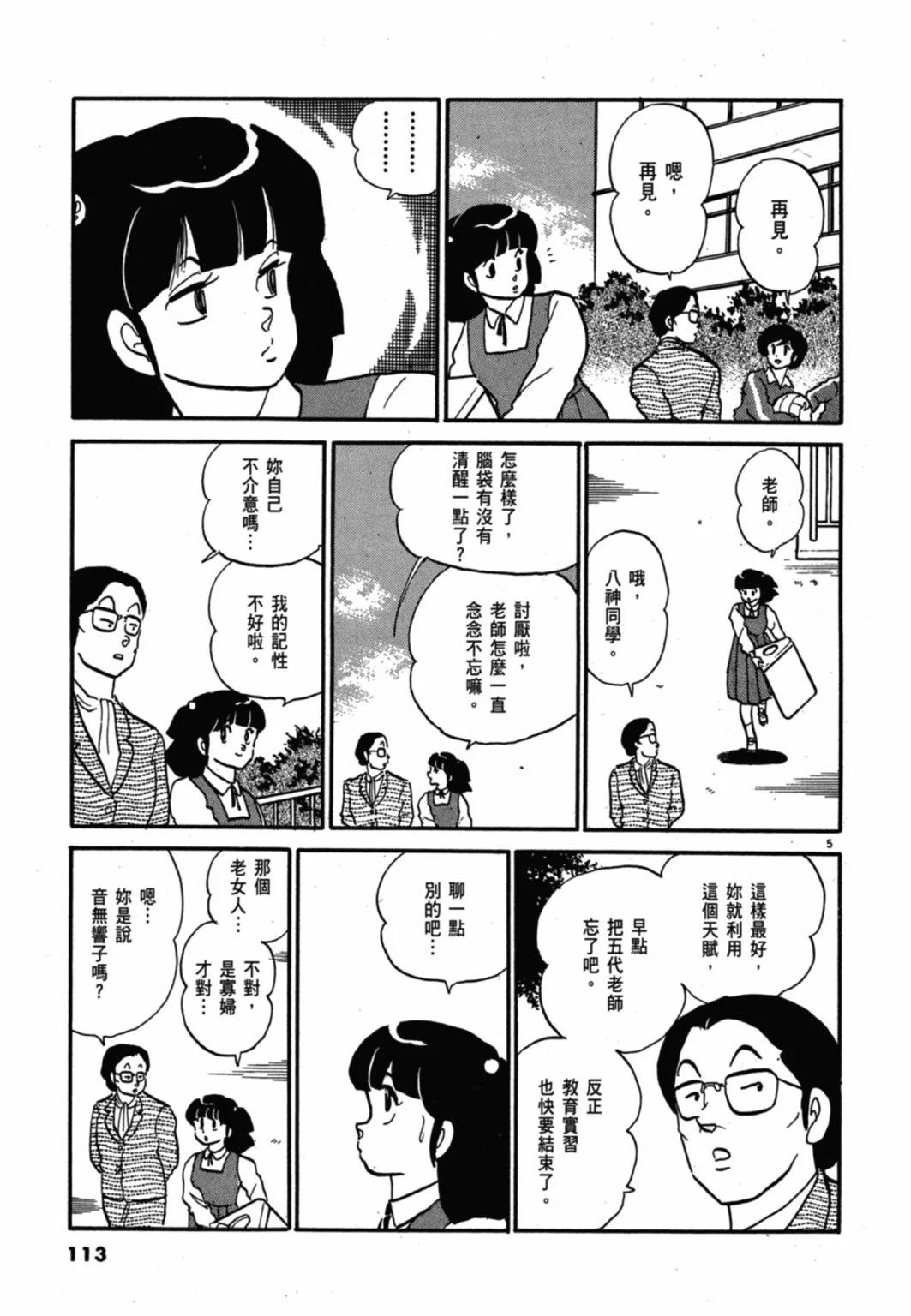 09卷新装版120
