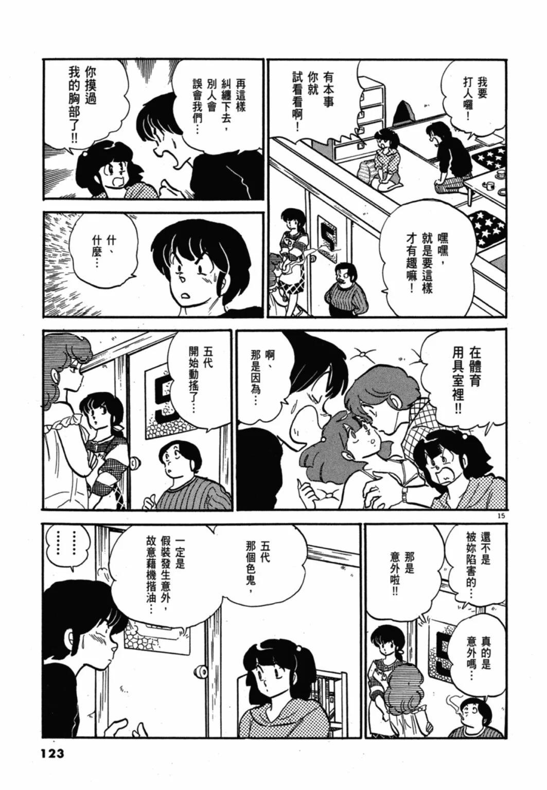 09卷新装版130