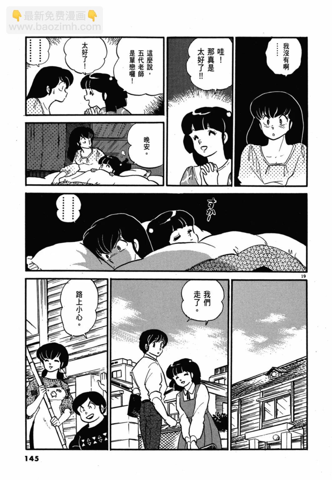 09卷新装版152