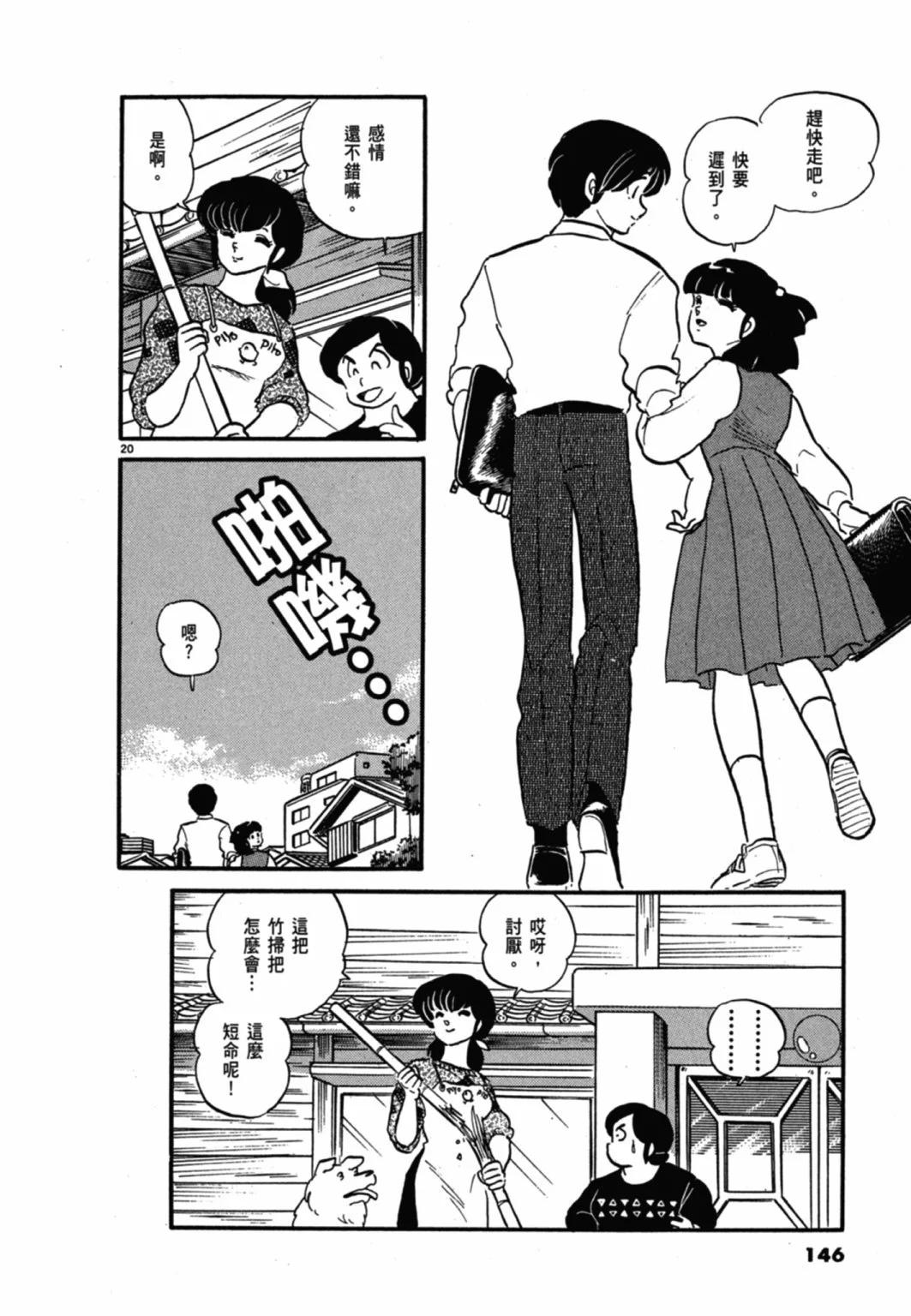09卷新装版153