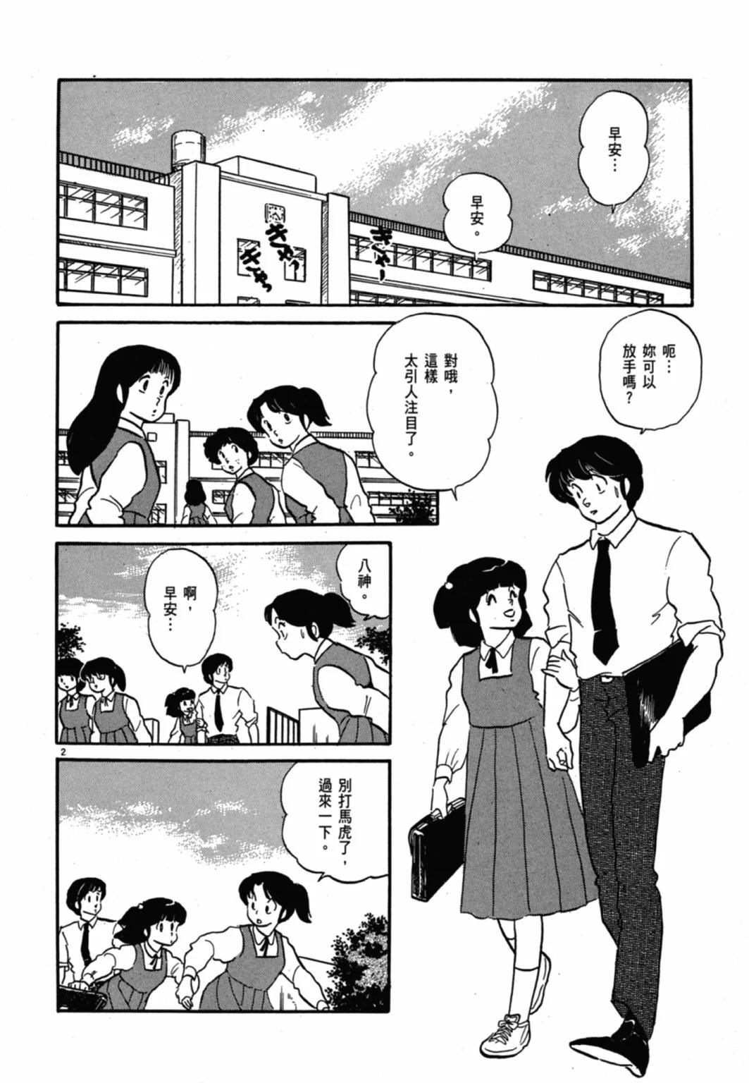 09卷新装版159