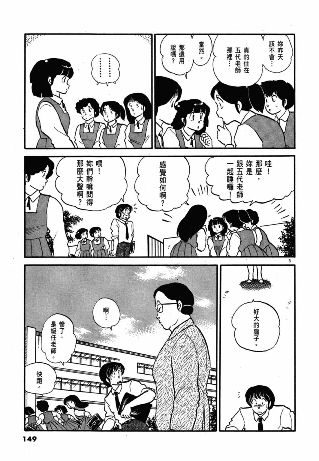 09卷新装版160