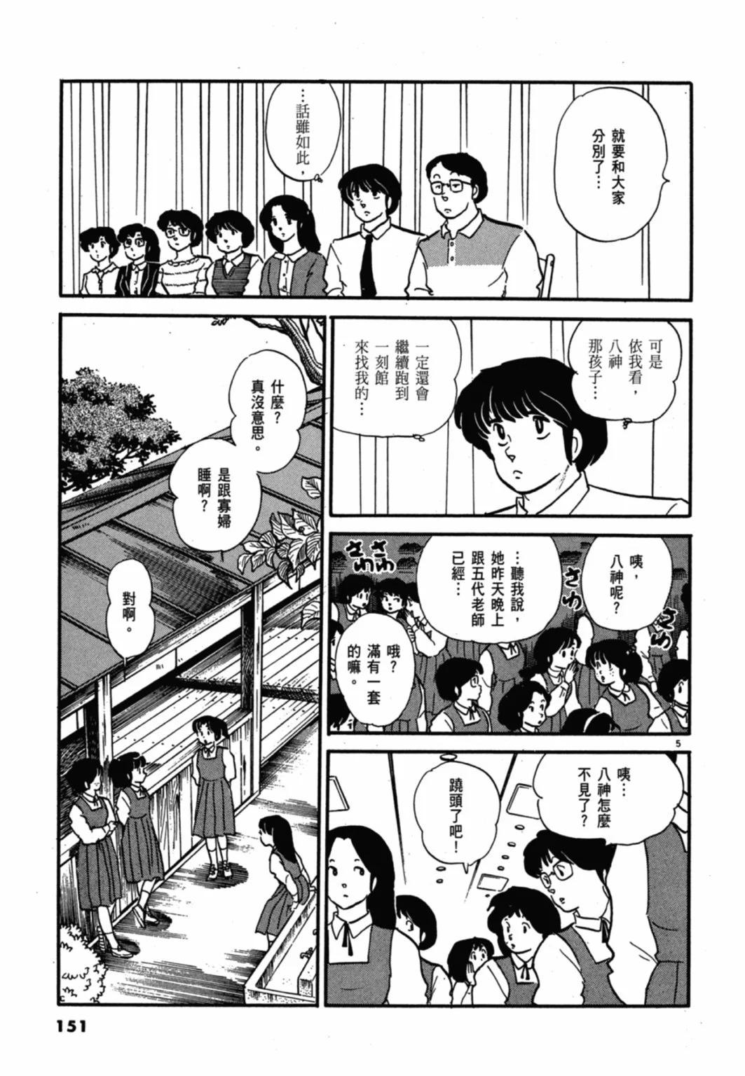 09卷新装版162