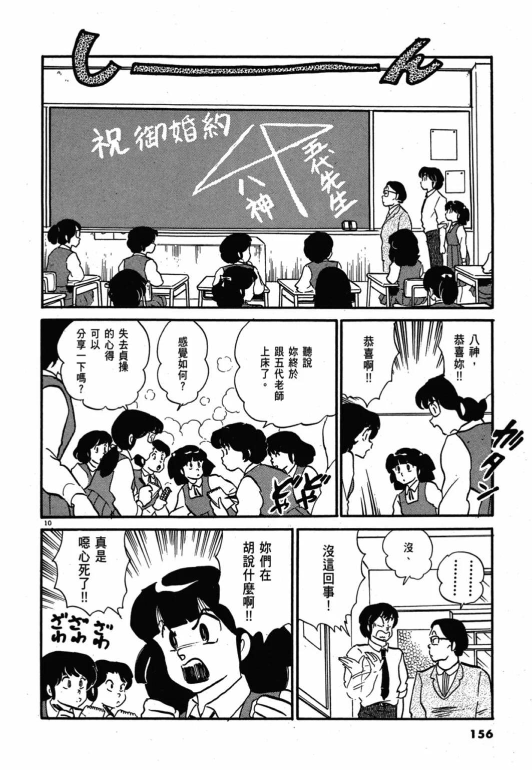 09卷新装版167