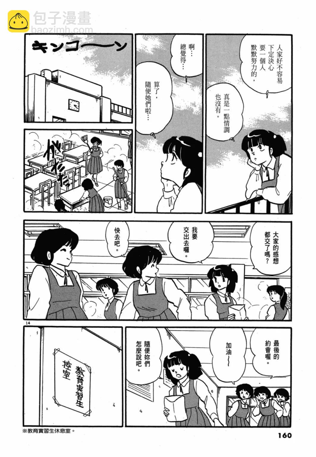 09卷新装版171
