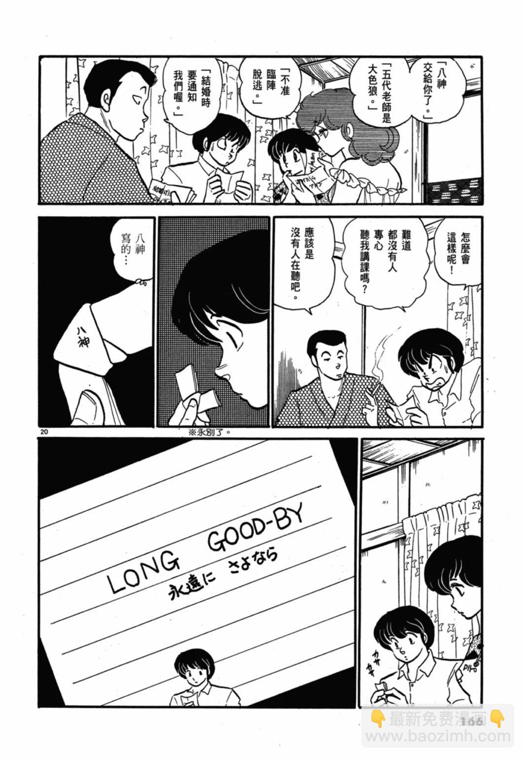 09卷新装版177