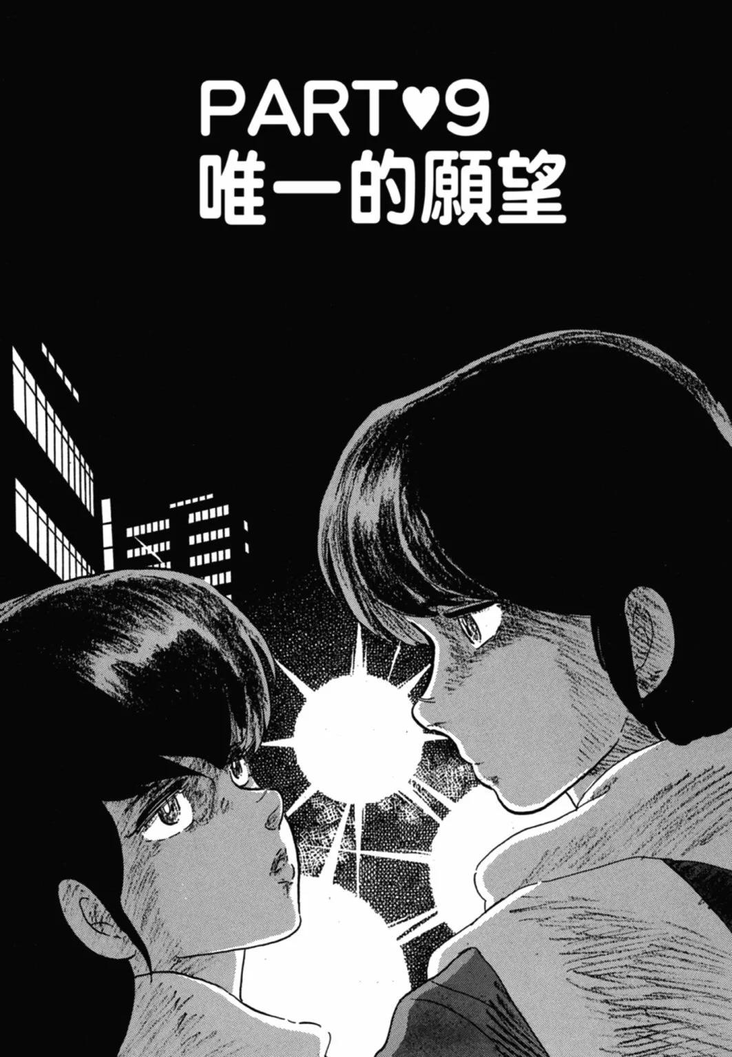 09卷新装版180