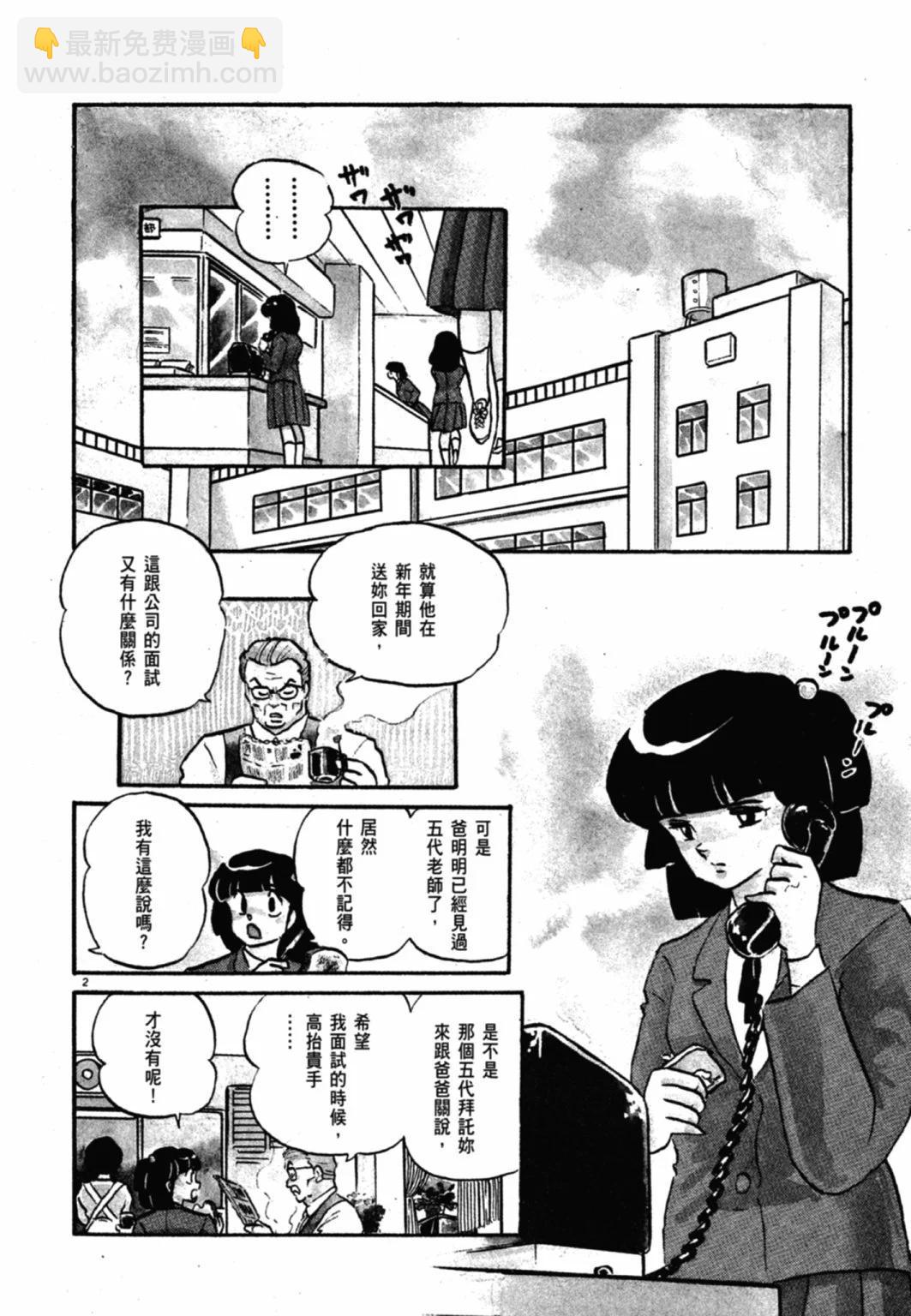 09卷新装版223
