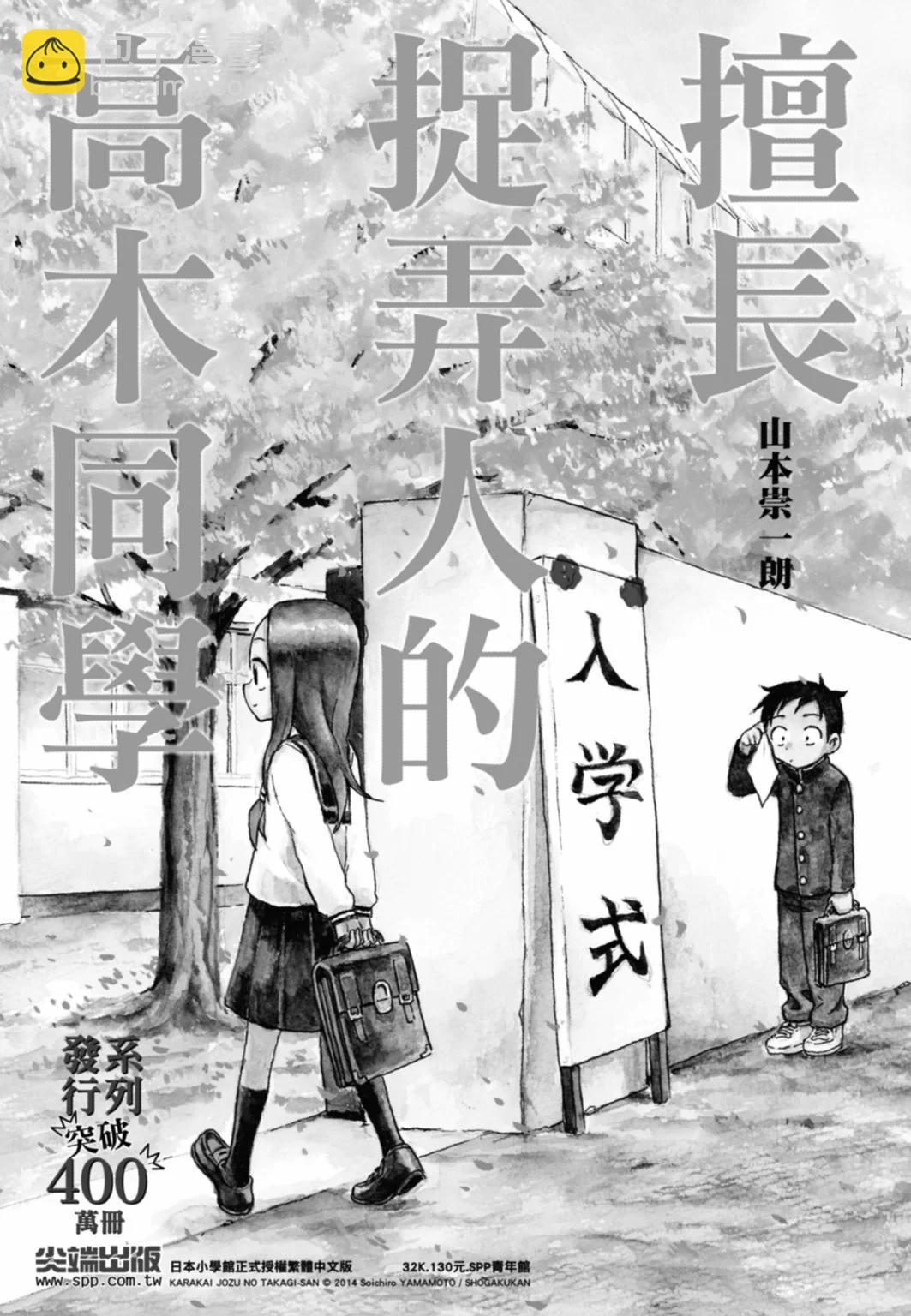 09卷新装版243