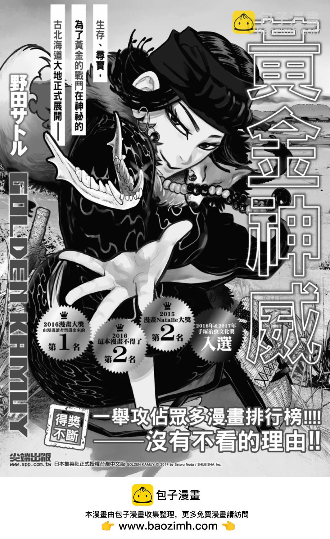 09卷新装版245