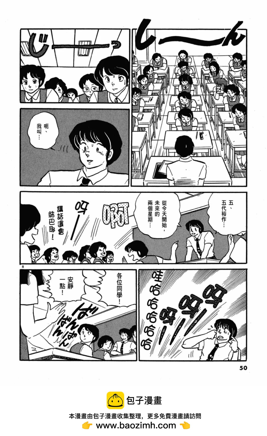 09卷新装版53