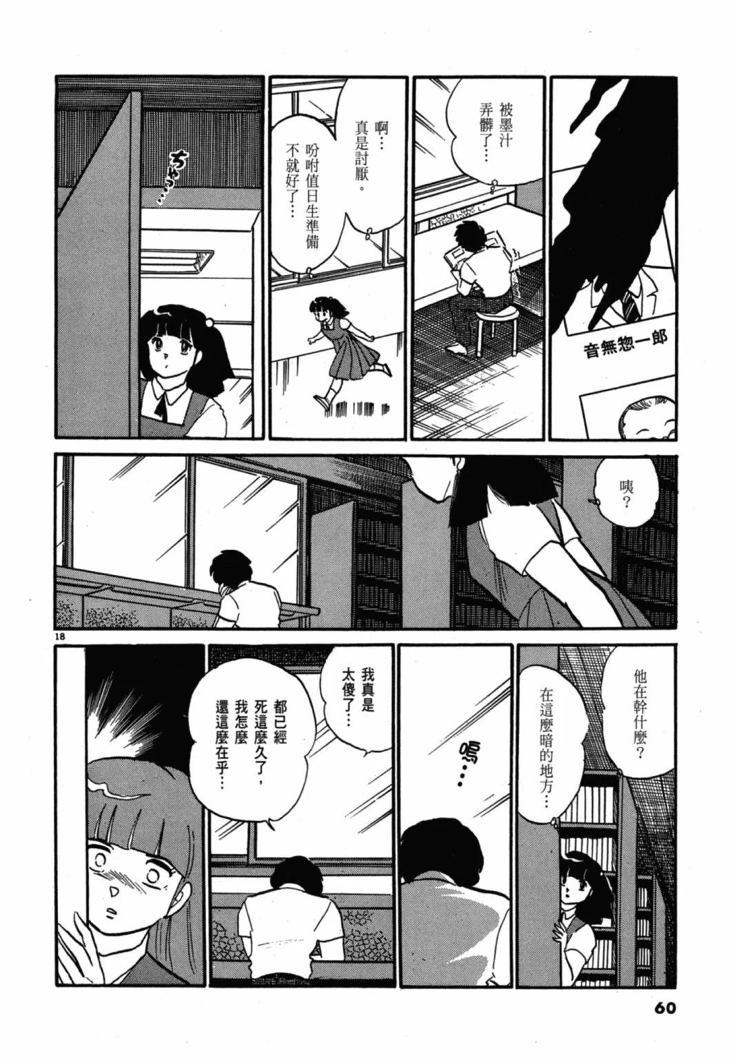 09卷新装版63