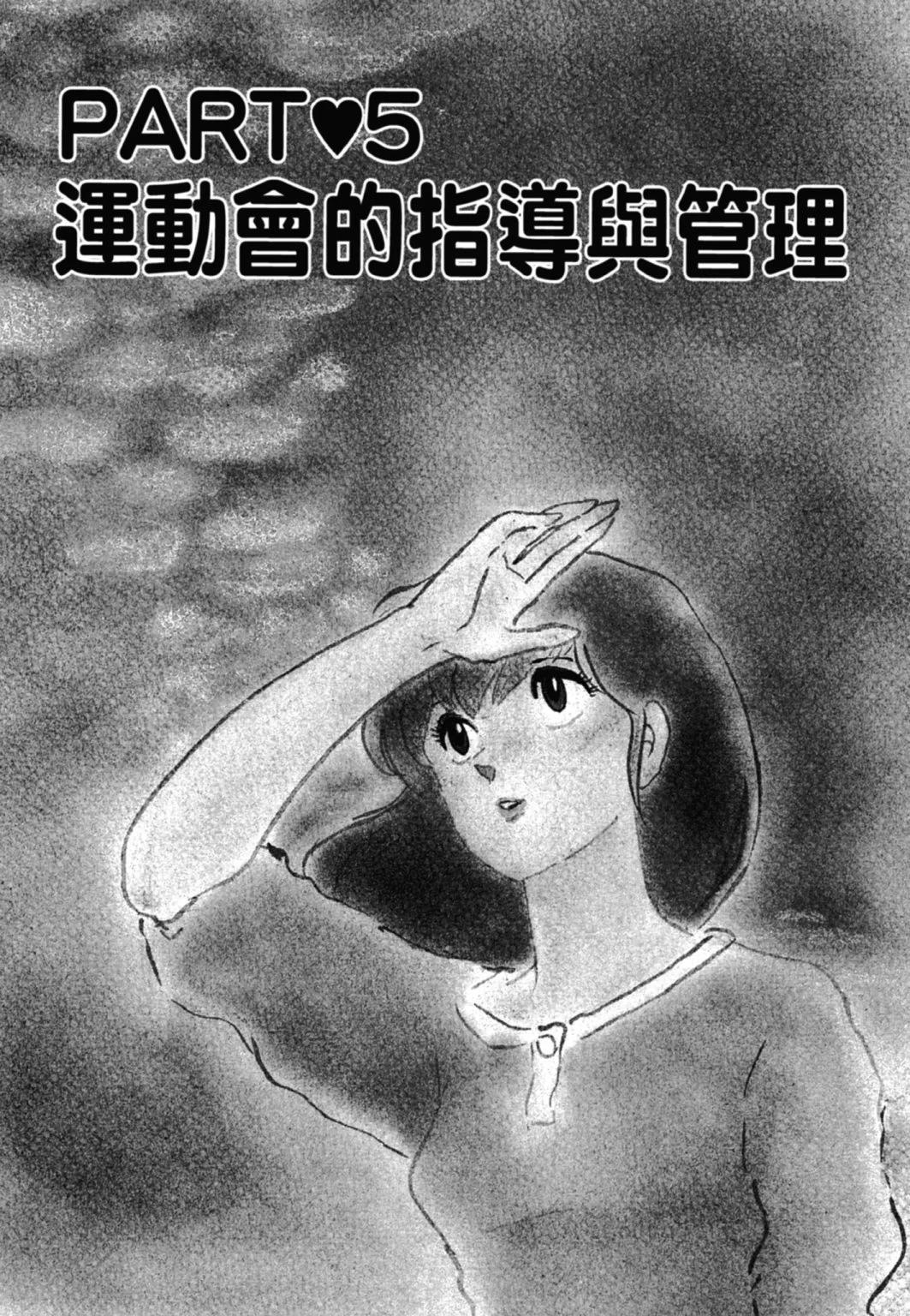 09卷新装版88