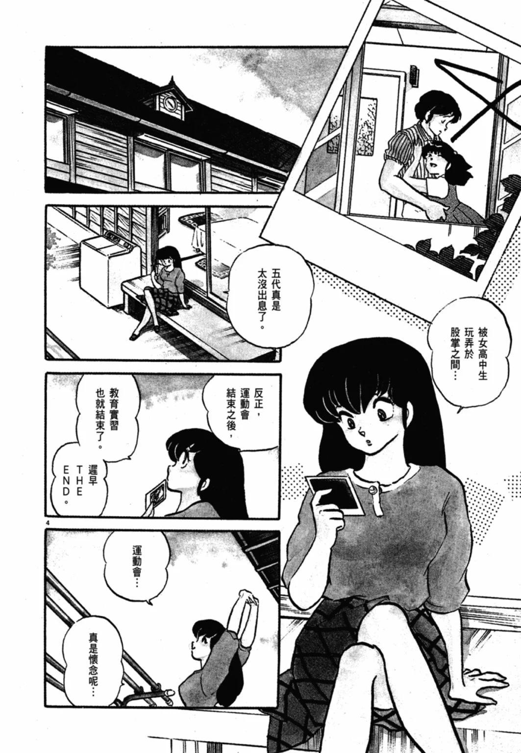 09卷新装版91