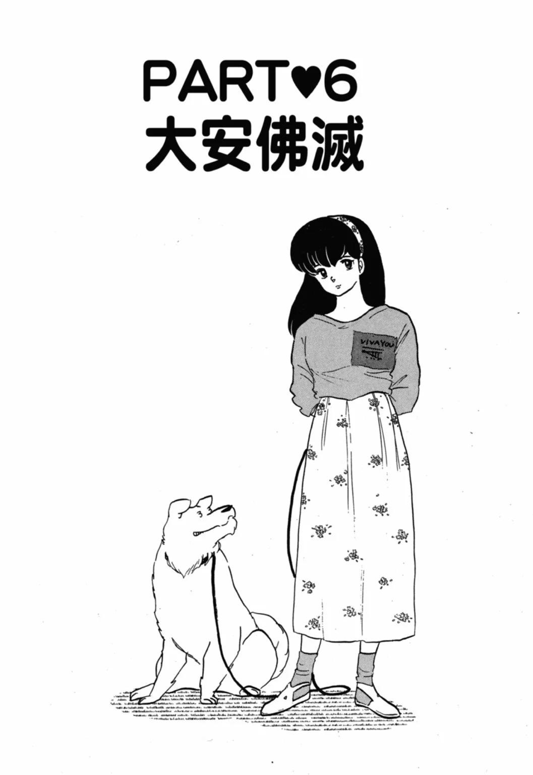 10卷新装版124