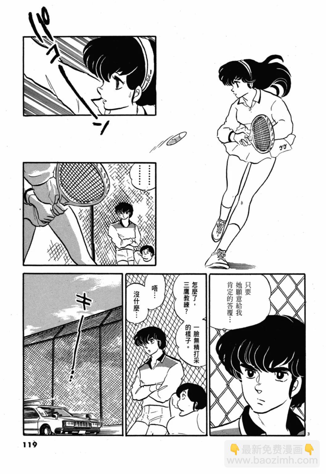 10卷新装版126