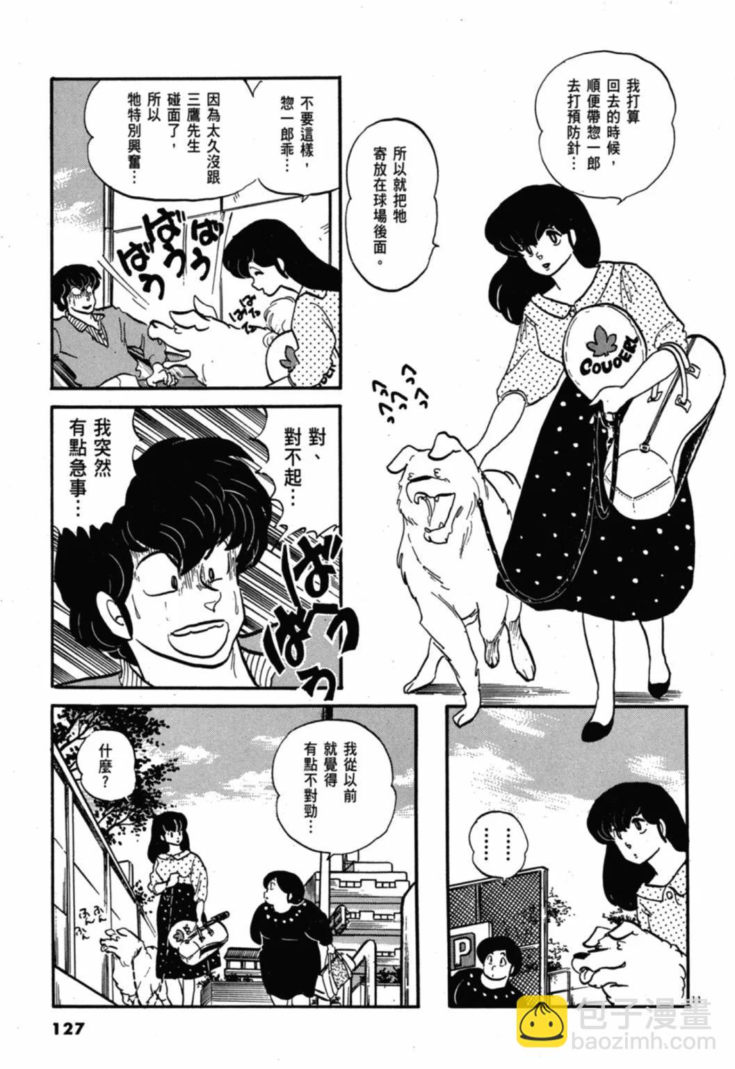 10卷新装版134