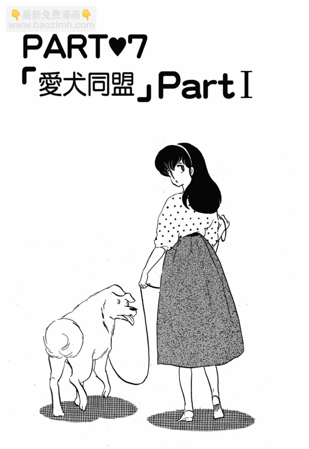 10卷新装版144