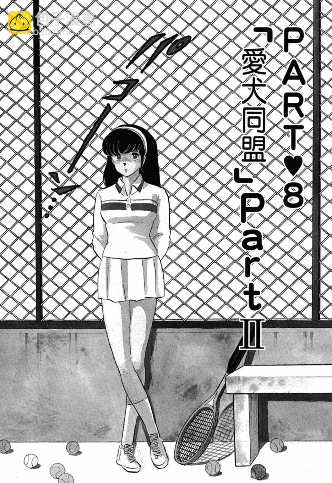 10卷新装版169