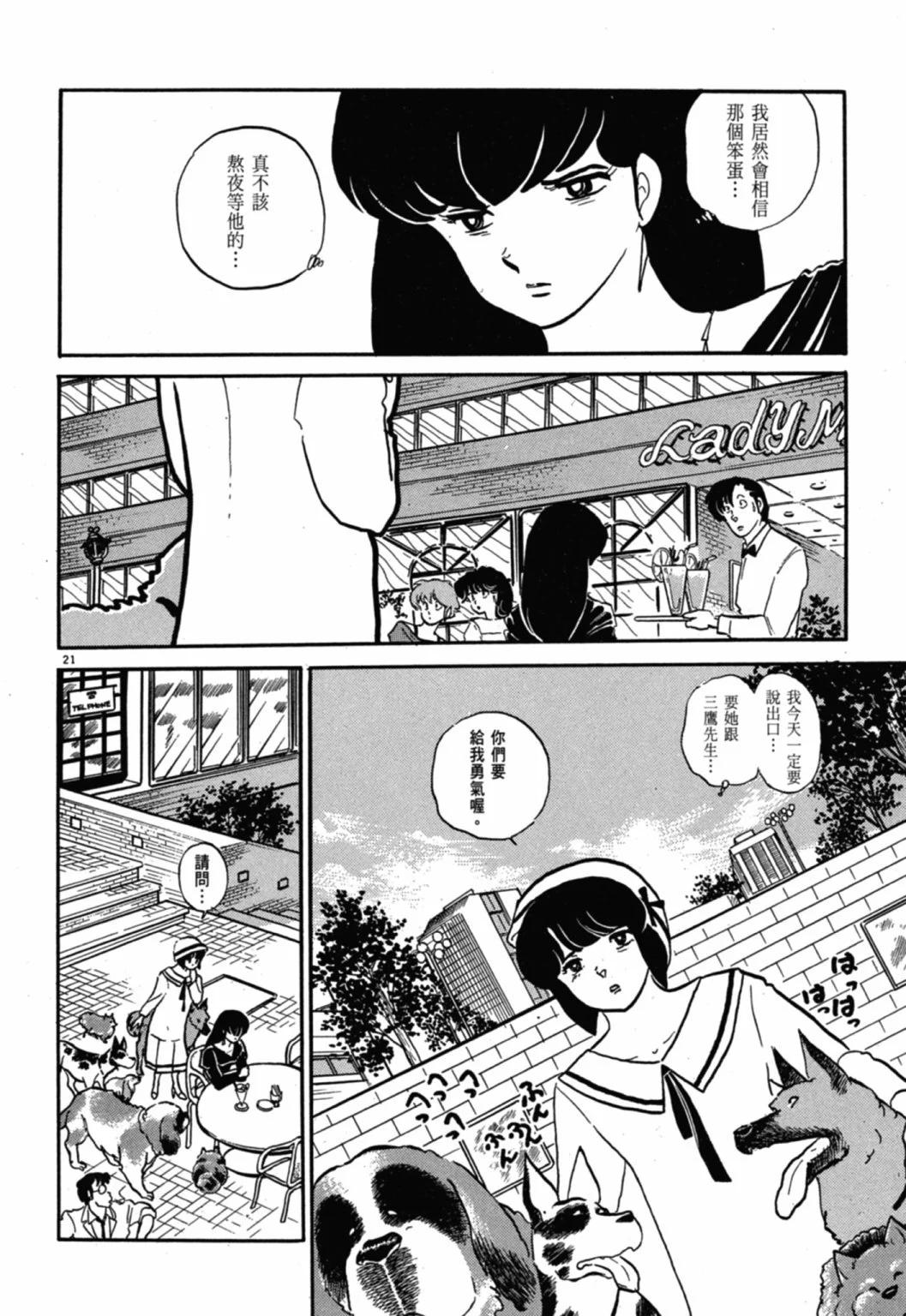 10卷新装版189