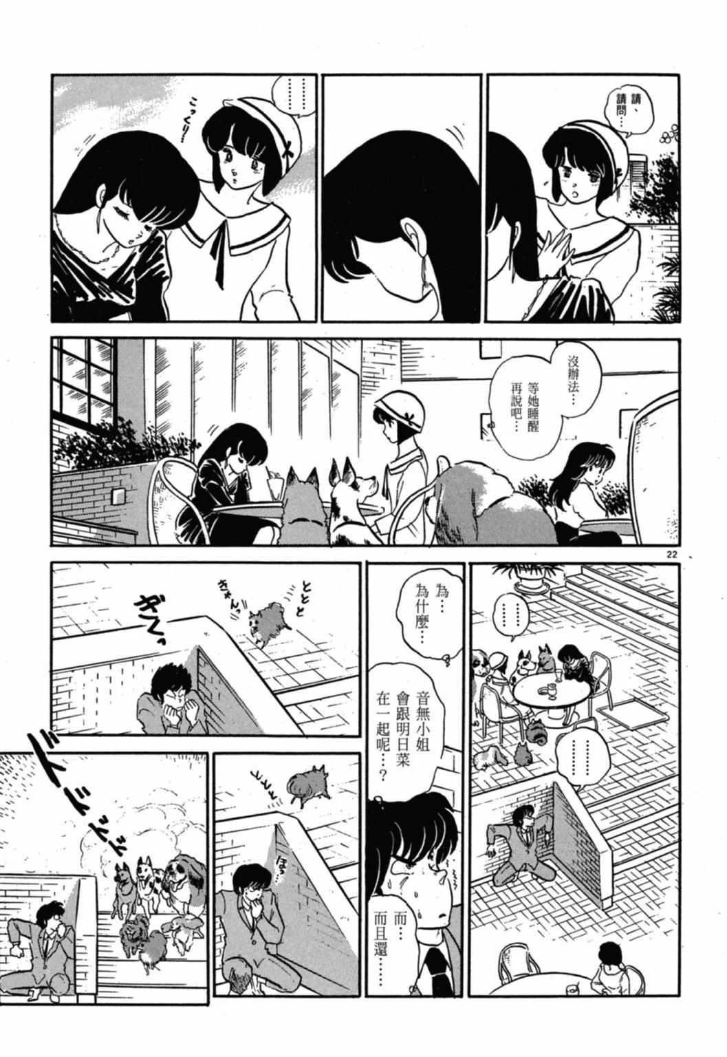 10卷新装版190
