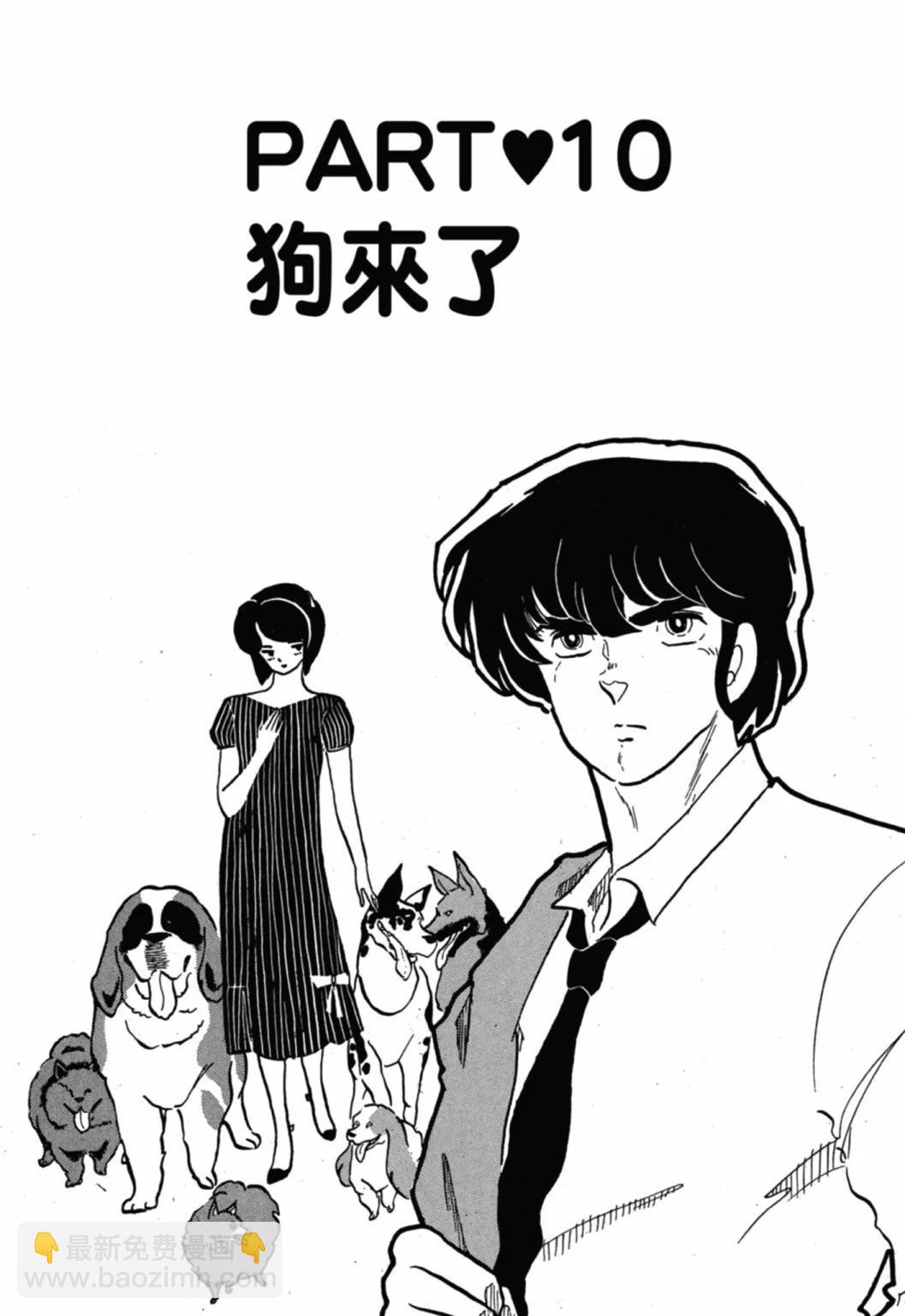 10卷新装版218