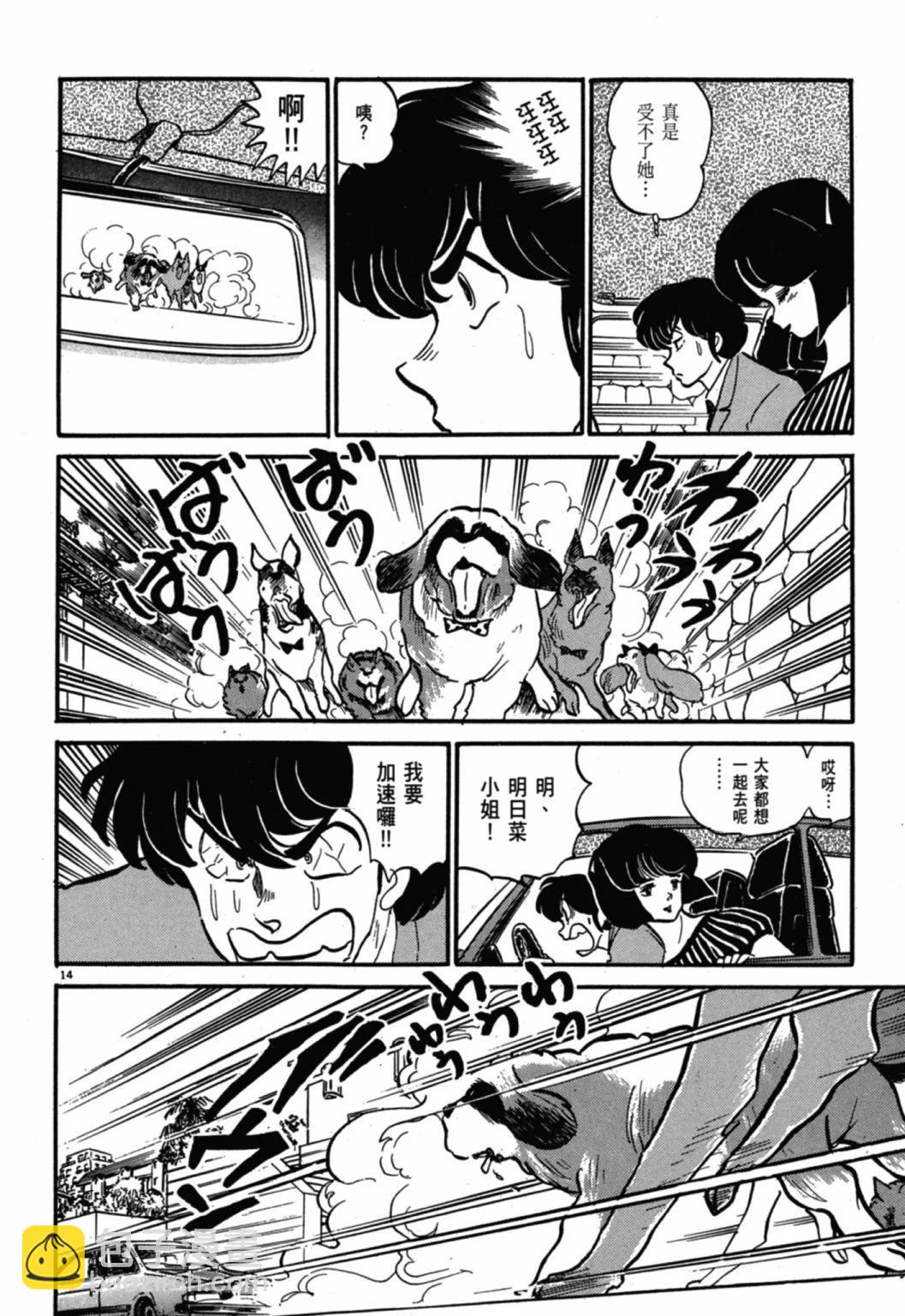 10卷新装版231