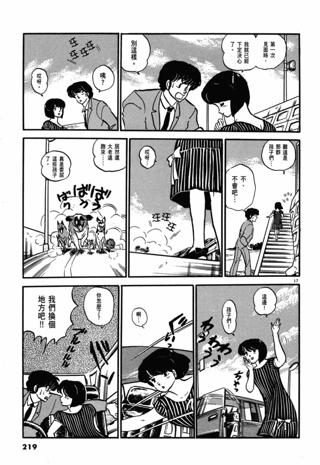 10卷新装版234