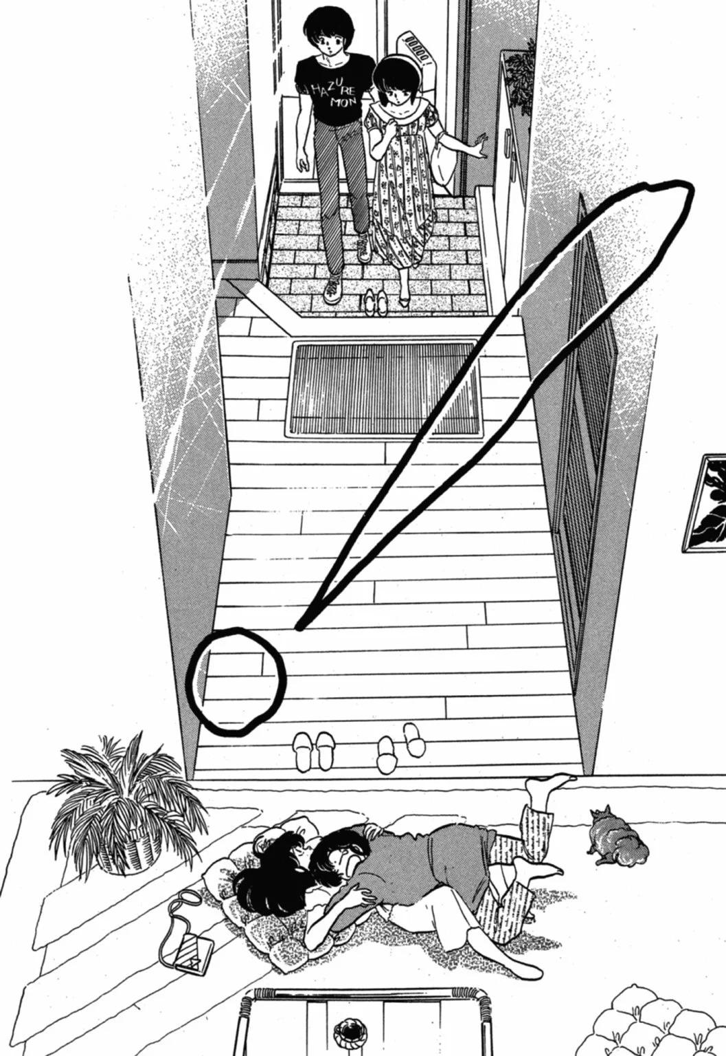 10卷新装版255