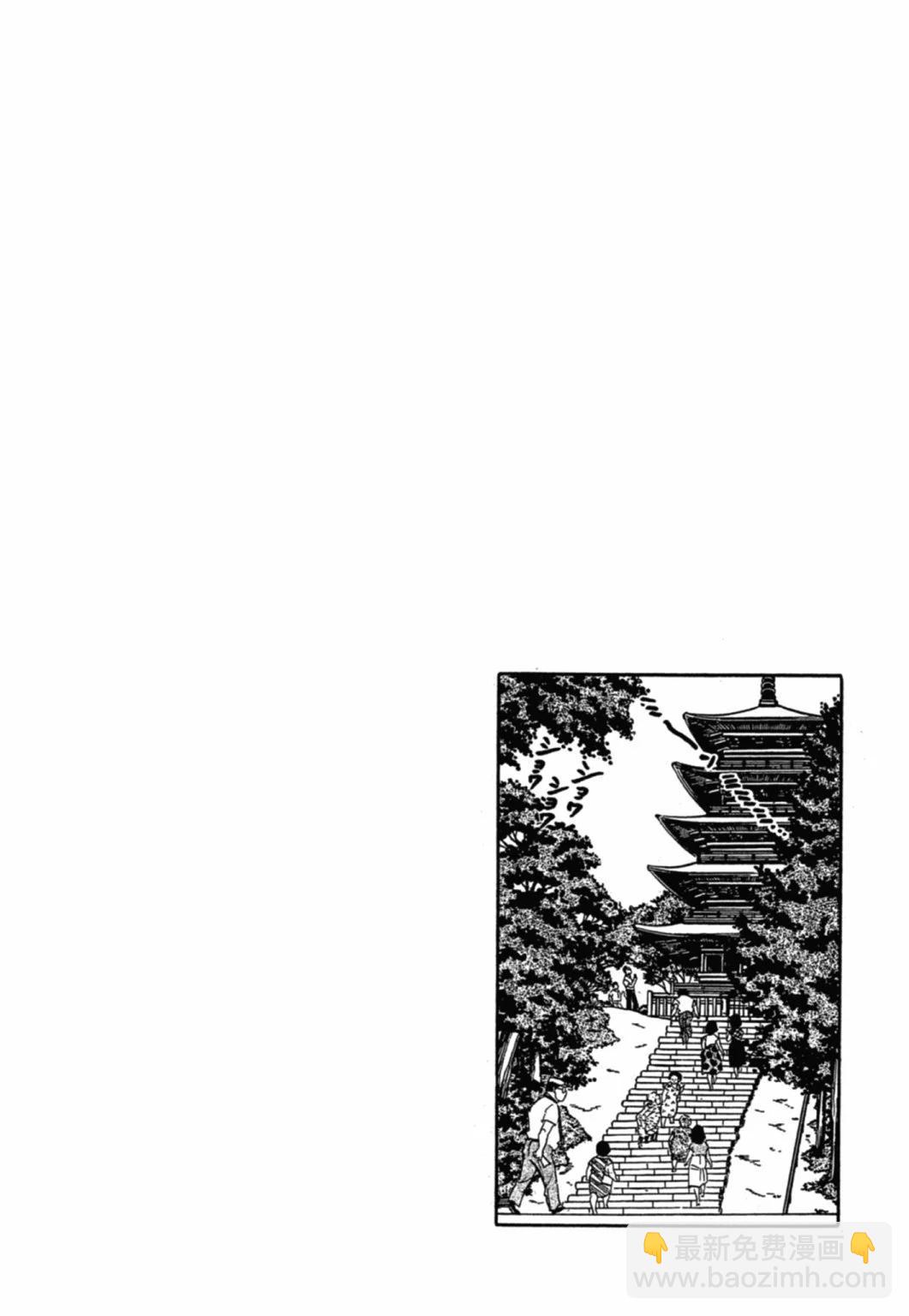11卷新装版113
