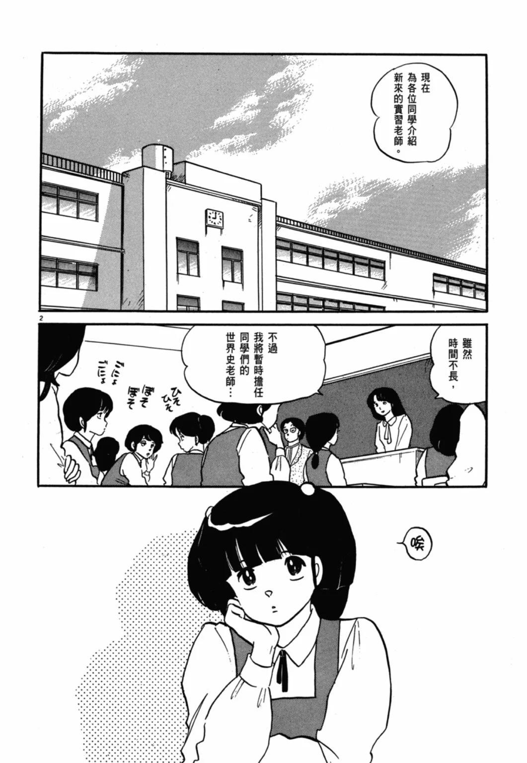 11卷新装版115