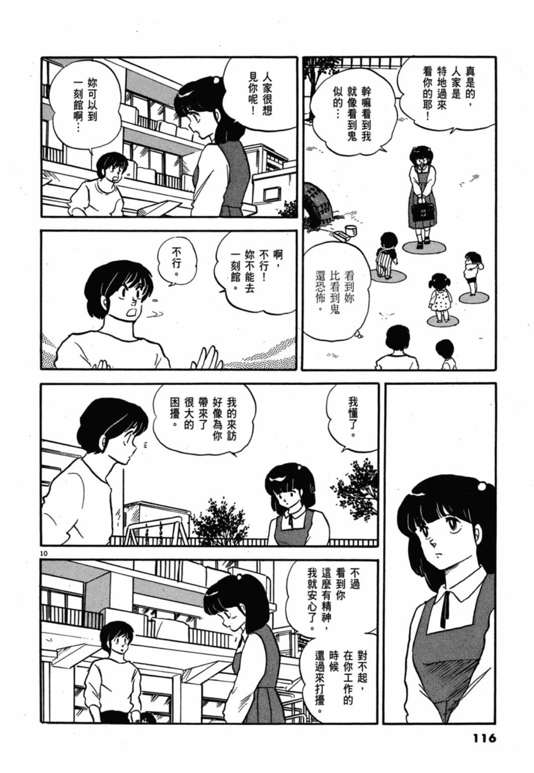 11卷新装版123