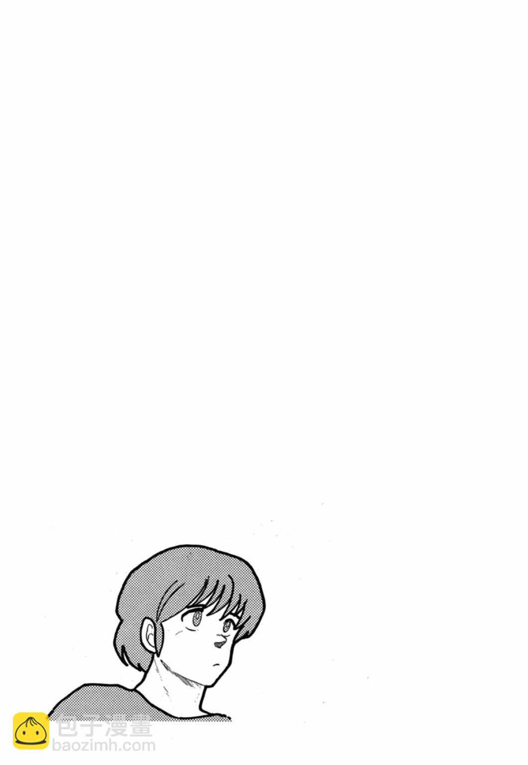 11卷新装版134