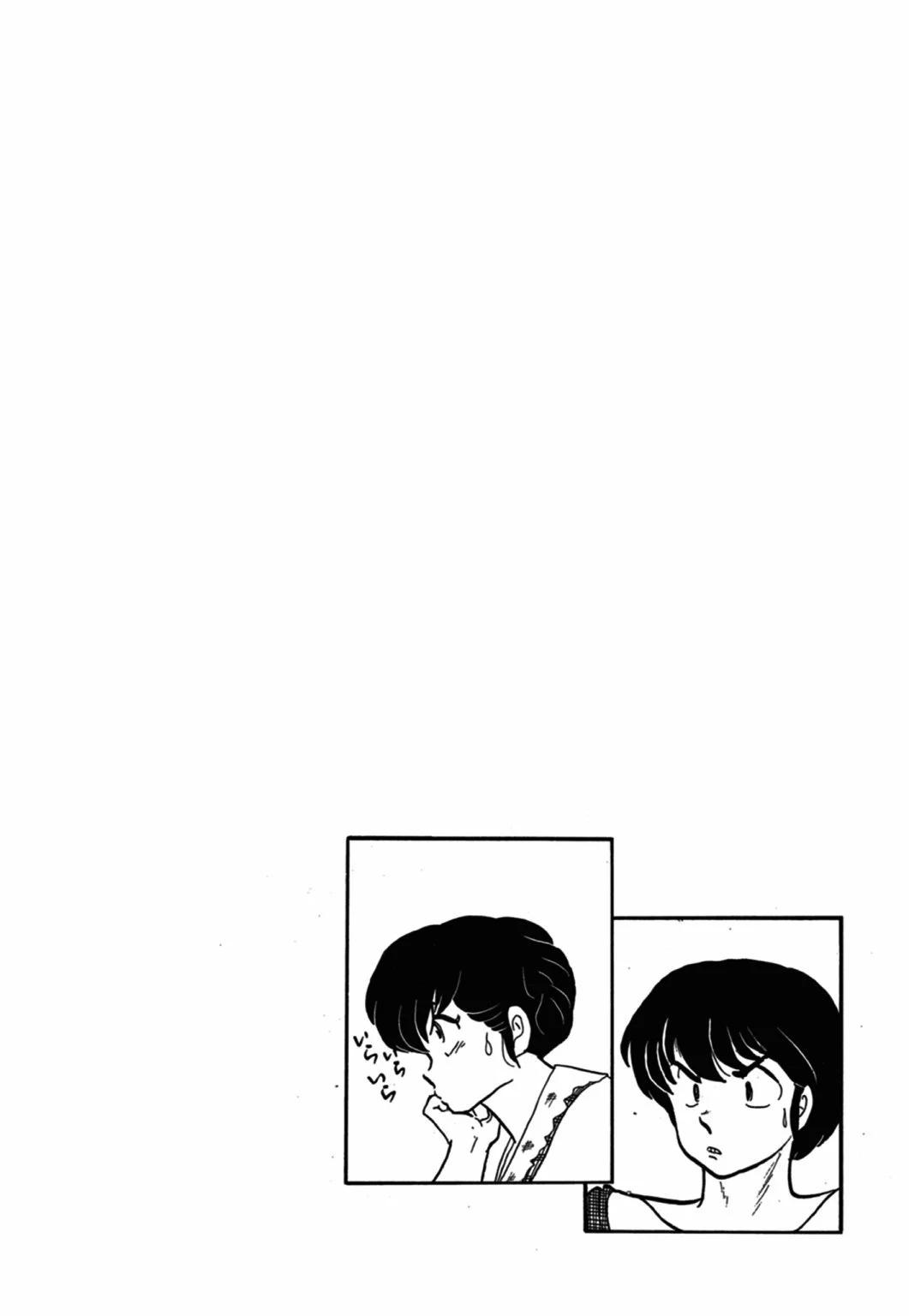 11卷新装版159
