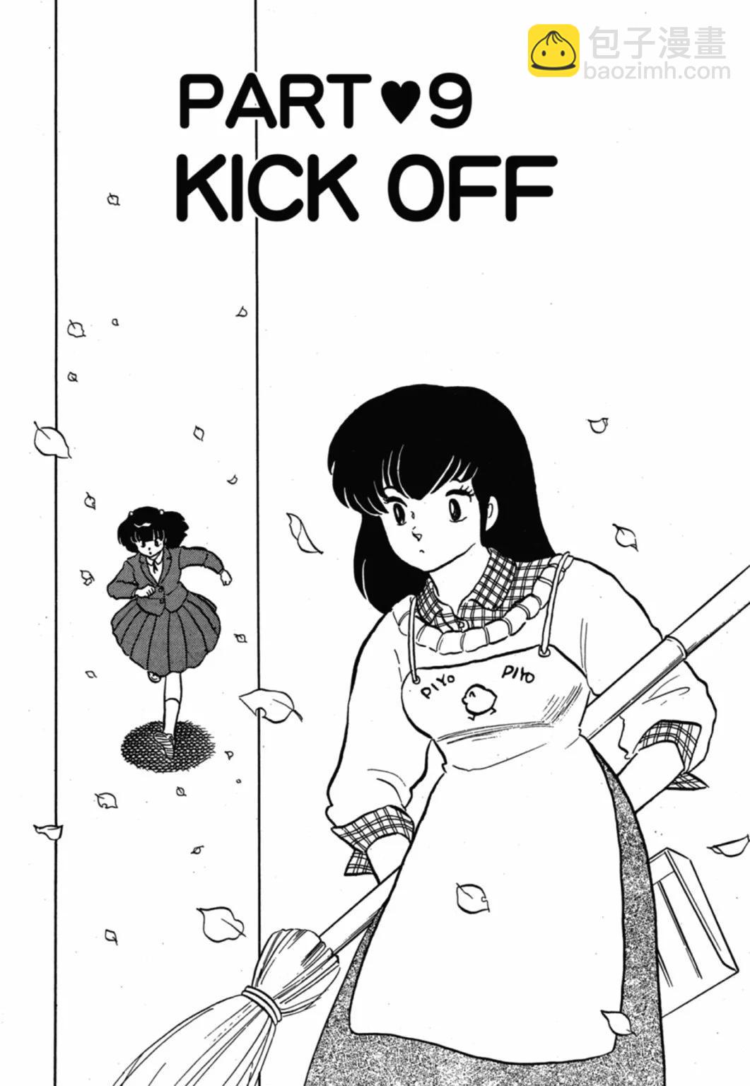 11卷新装版180