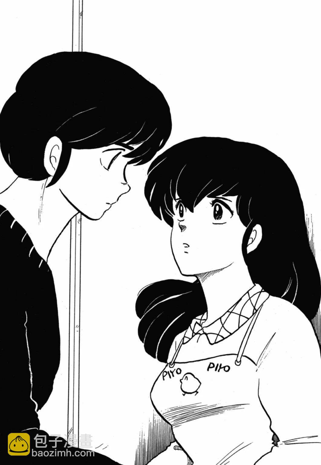 11卷新装版219