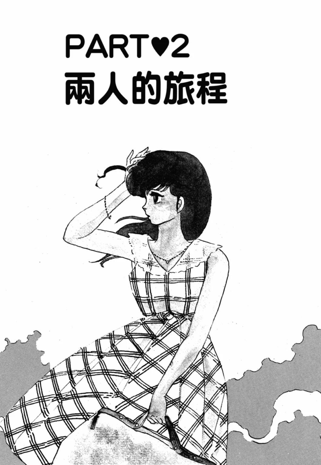 11卷新装版24