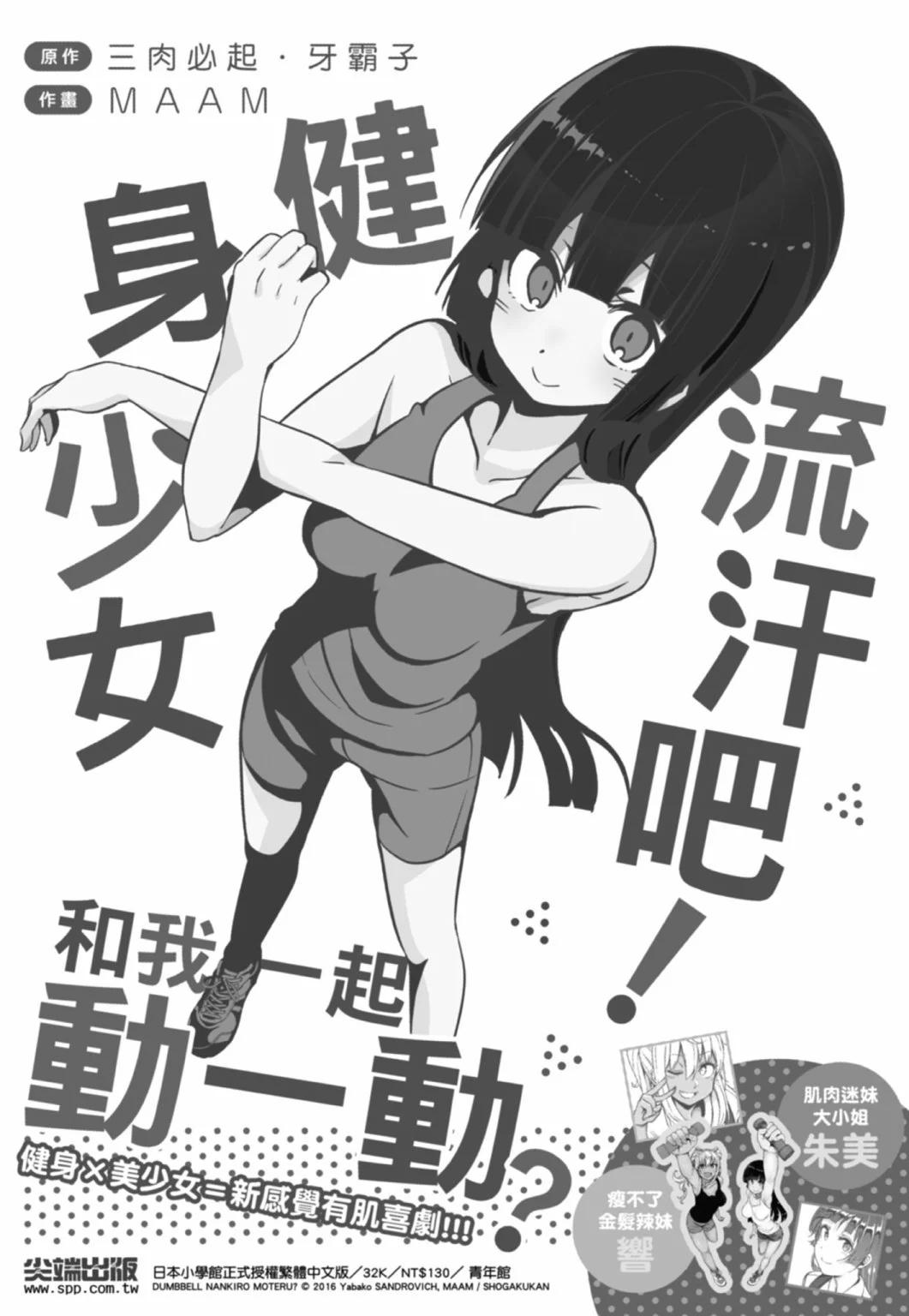 11卷新装版246