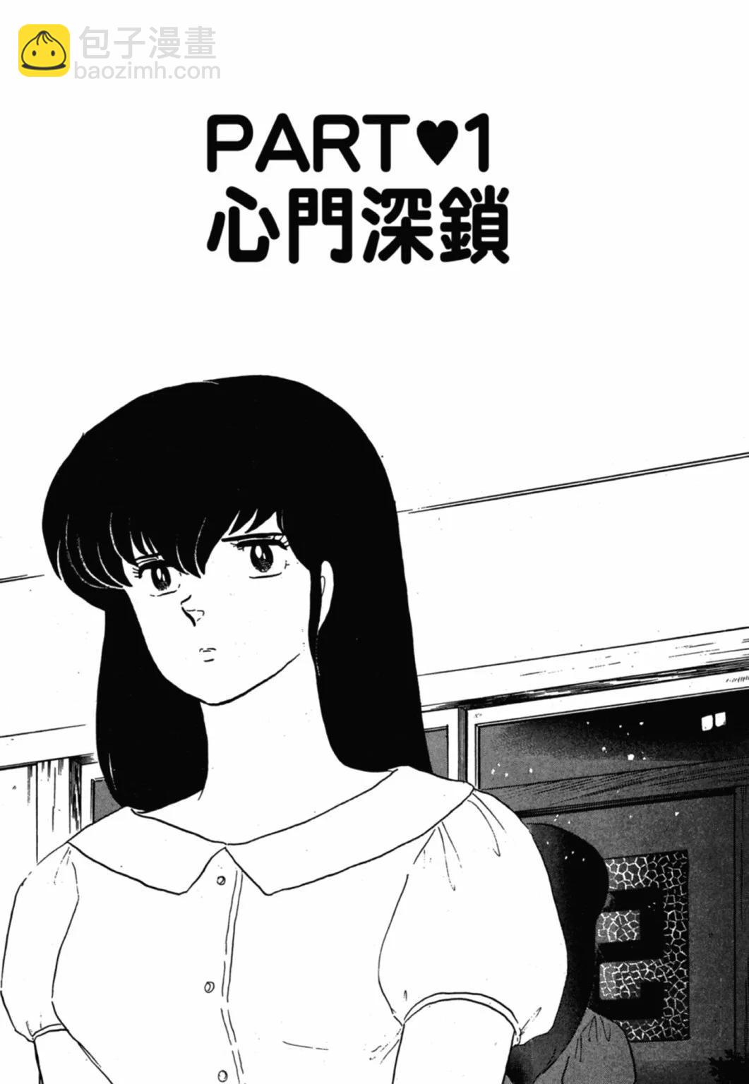 11卷新装版4