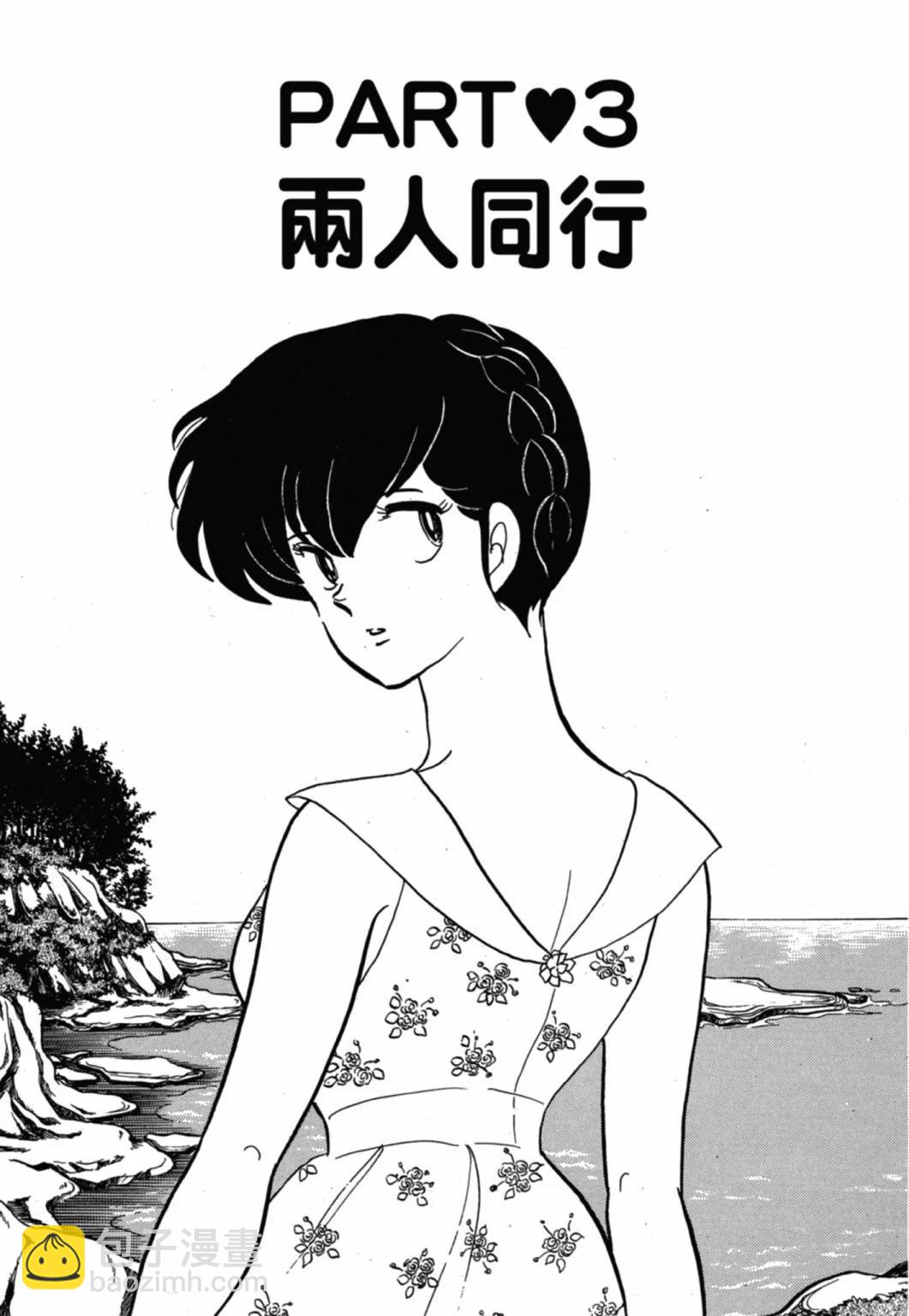 11卷新装版44