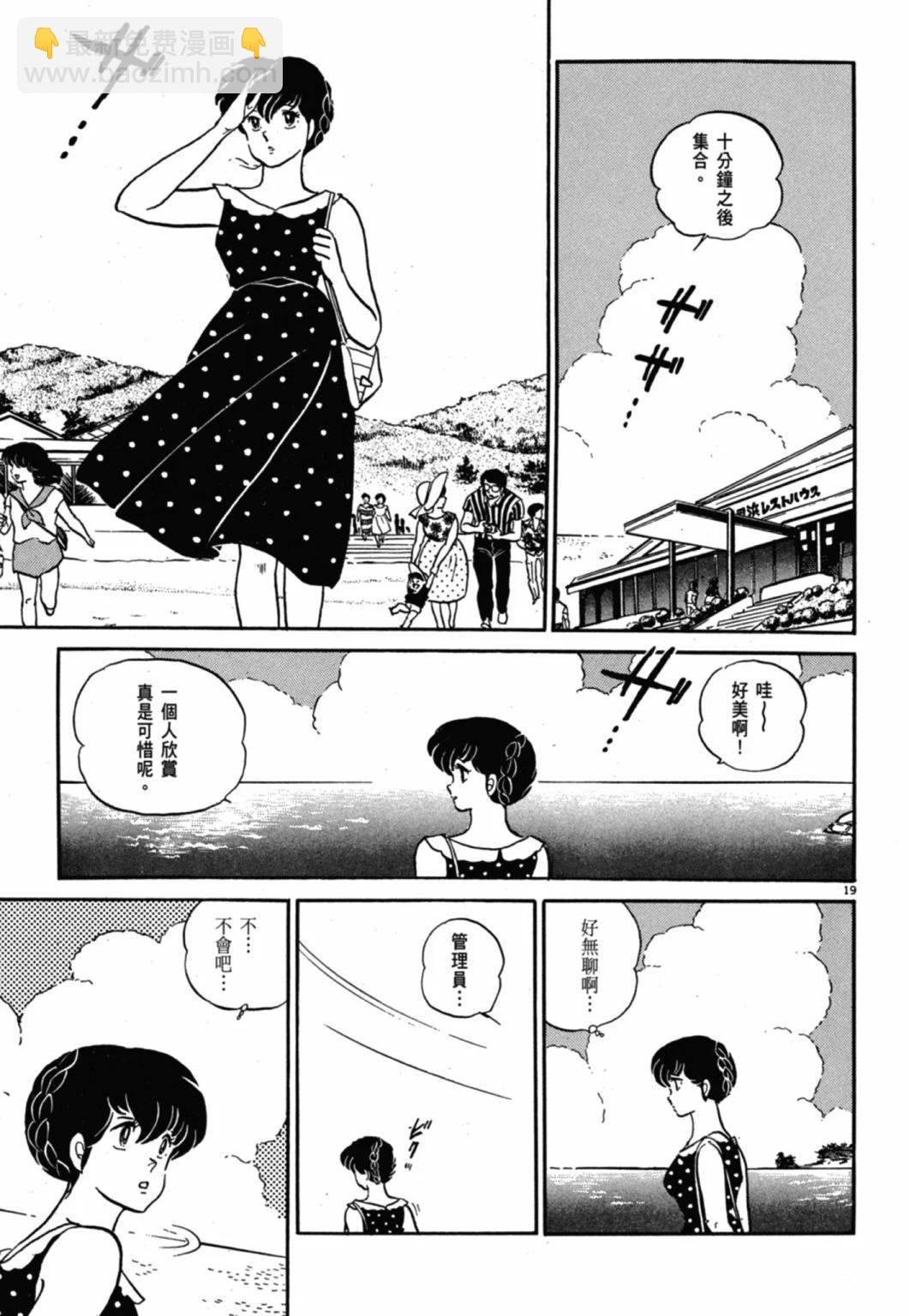 11卷新装版66