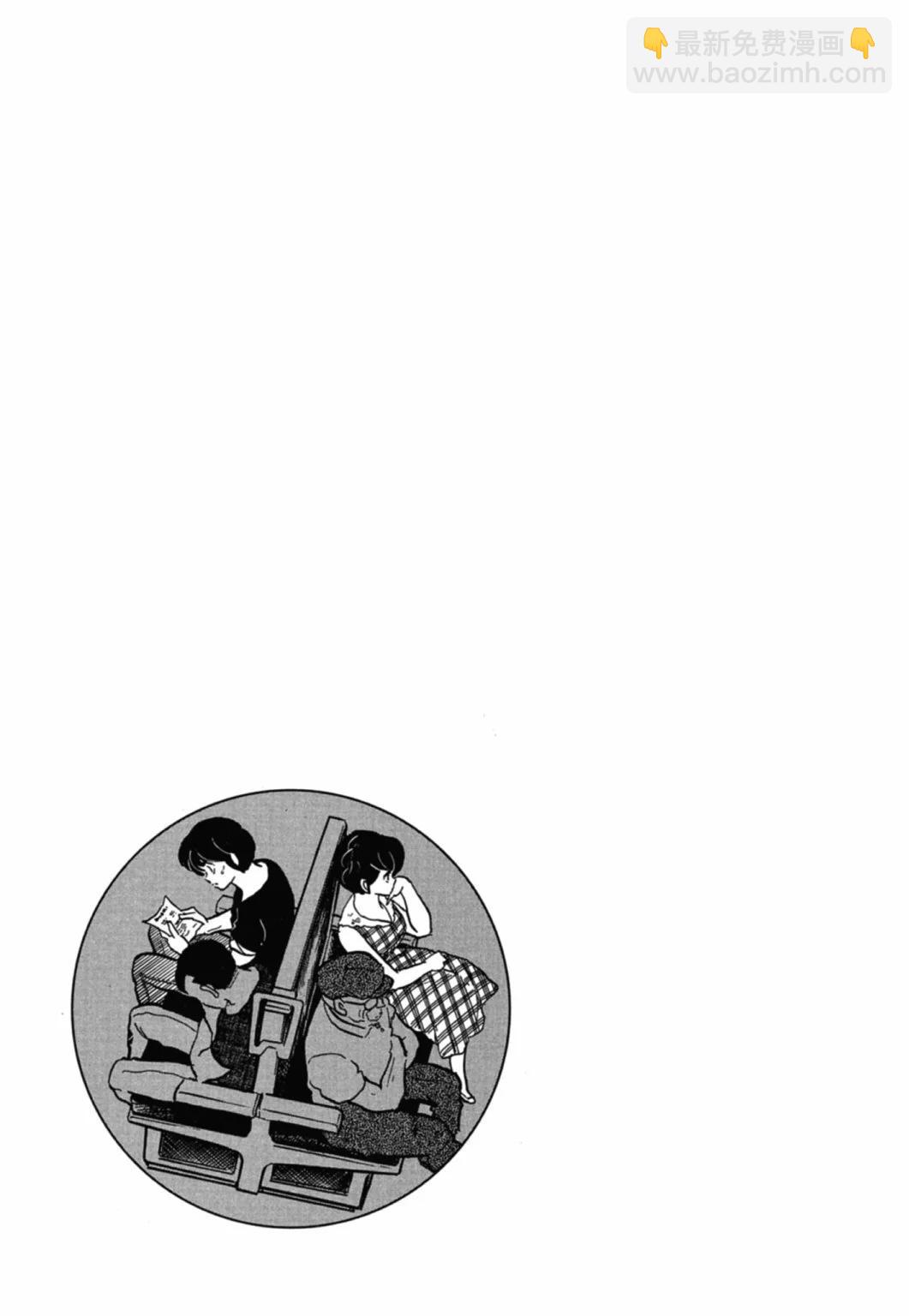 11卷新装版88