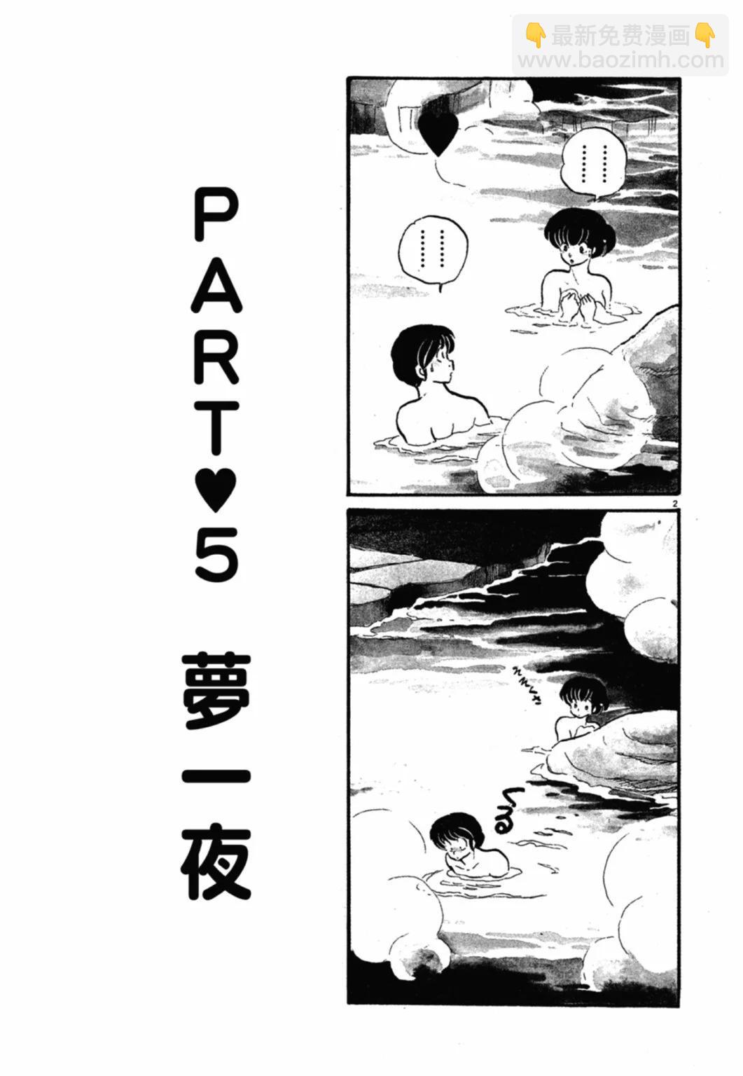 11卷新装版90