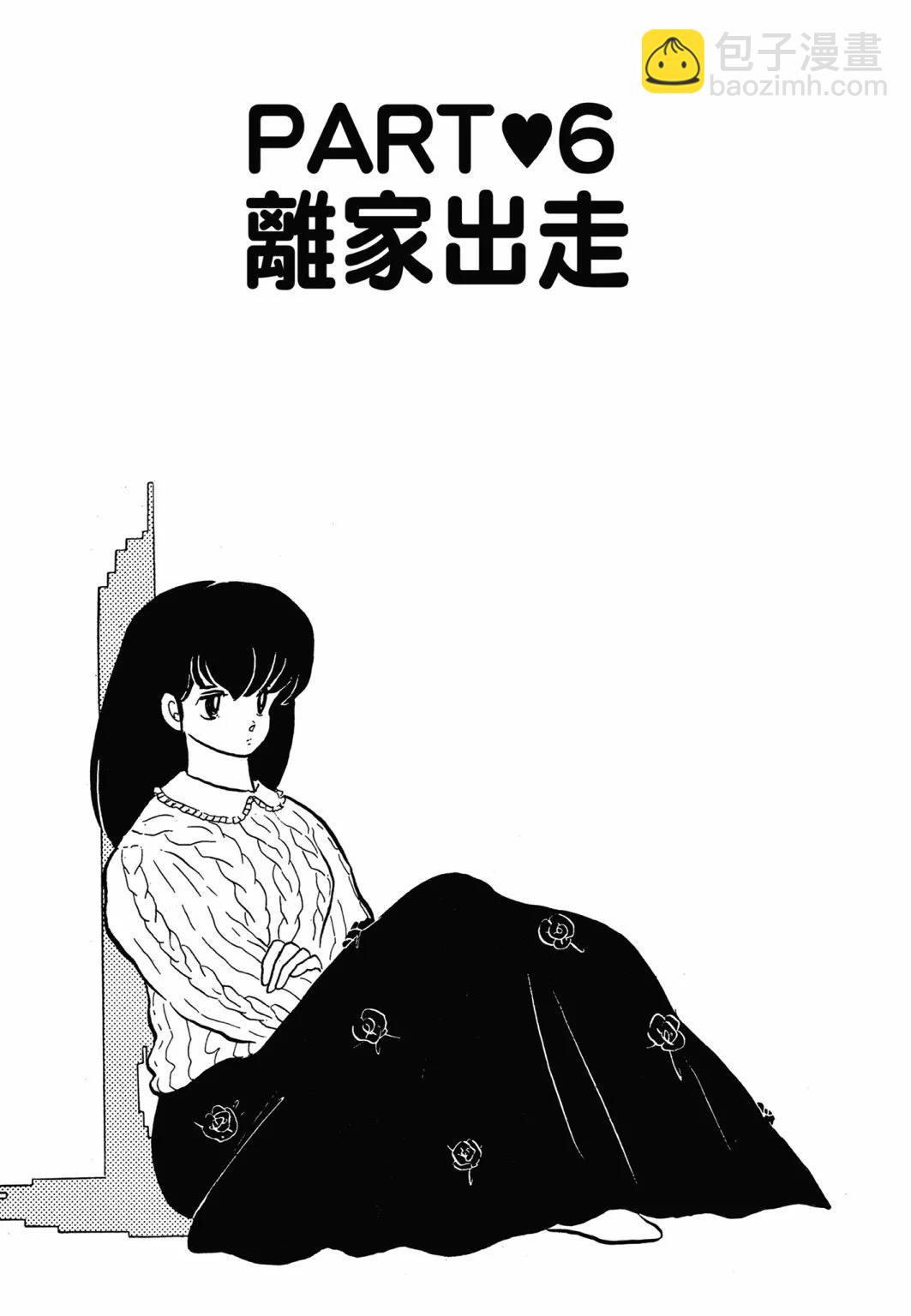 14卷新装版116